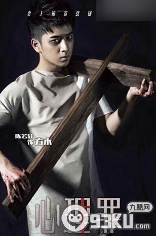 《心理罪》丁树成最后结局是什么？丁树成怎么死的？