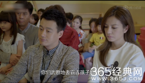 《虎妈猫爸》第24集25集剧情介绍：杜峰和唐琳见面争吵