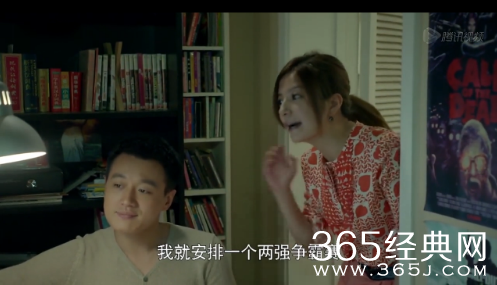 《虎妈猫爸》第24集25集剧情介绍：杜峰和唐琳见面争吵