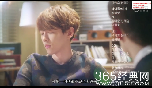 《我的邻居是exo》第12集中字完整版在线观看：密室相处