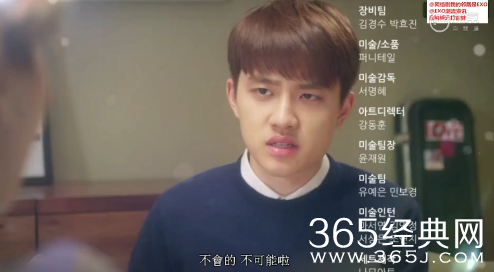 《我的邻居是exo》第12集中字完整版在线观看：密室相处