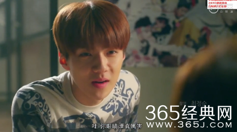 《我的邻居是exo》第12集中字完整版在线观看：密室相处