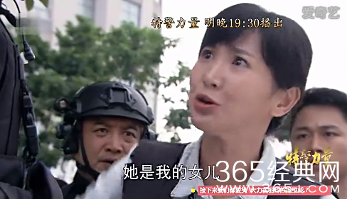 《特警力量》第32集33集剧情介绍：陶静以身犯险救出龙莎莎