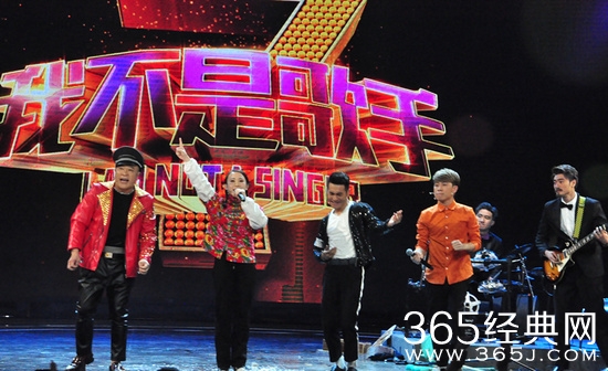 《欢乐喜剧人》。