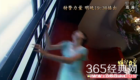 《特警力量》第32集33集剧情介绍：陶静以身犯险救出龙莎莎