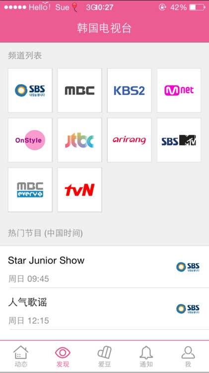 《心情好又暖》第02集中字土豆完整版在线观看