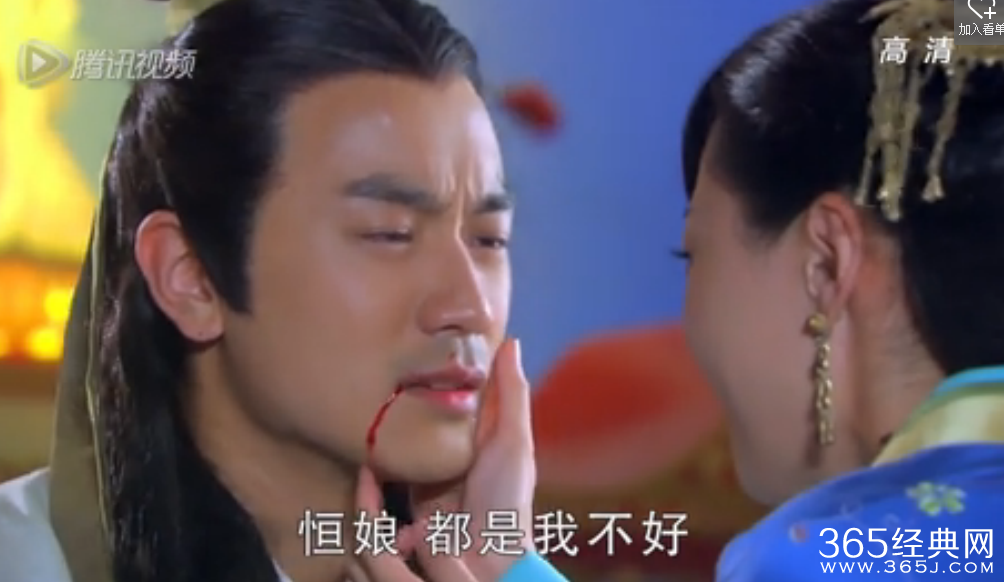 《聊斋新编》第20集21集剧情介绍 ：恒娘悔悟重生轮回修仙