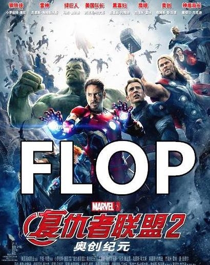 复仇者联盟2被“砸场子”输给了一场世纪拳赛