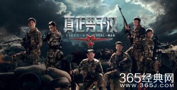 《真正男子汉》草原火灾是怎么回事？