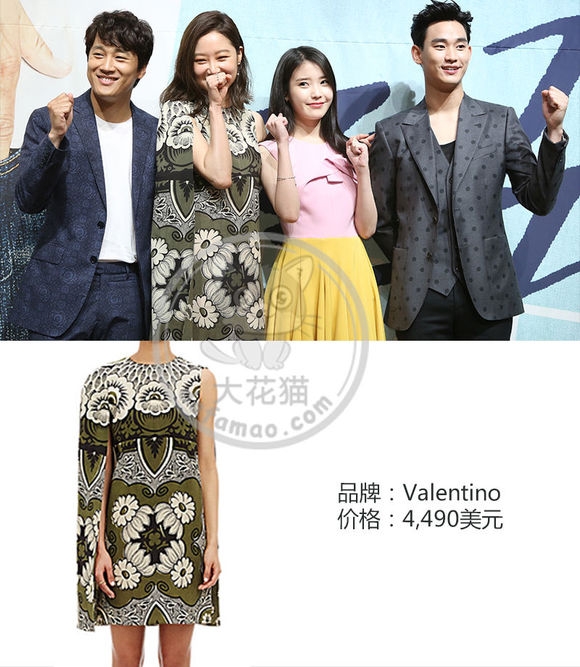 《制作人》全剧服饰科普介绍