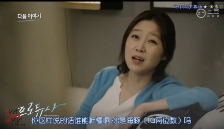 《制作人》第2集中字预告