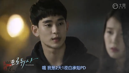 《制作人》第2集中字预告