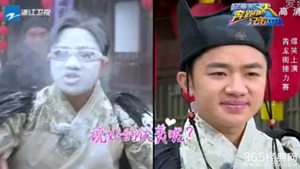 《奔跑吧兄弟2》20150515期转盘游戏在泥坑里的时候放的什么歌？