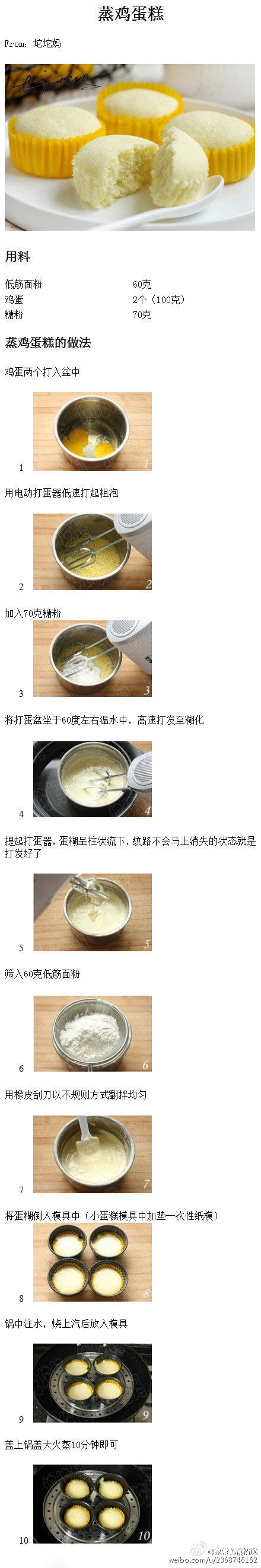 不用烤箱的小甜点做法
