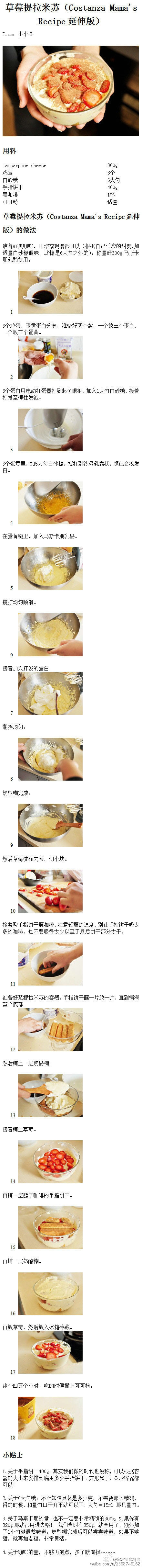 不用烤箱的小甜点做法