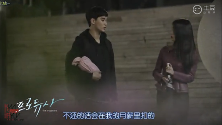 《制作人》第2集中字预告