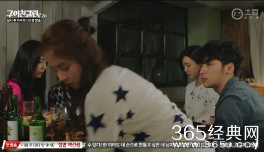 《前女友俱乐部》第3集中字土豆完整版在线观看