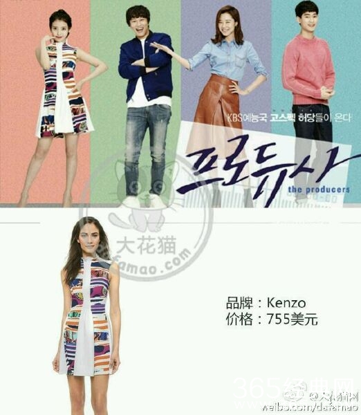 《制作人》全剧服饰科普介绍