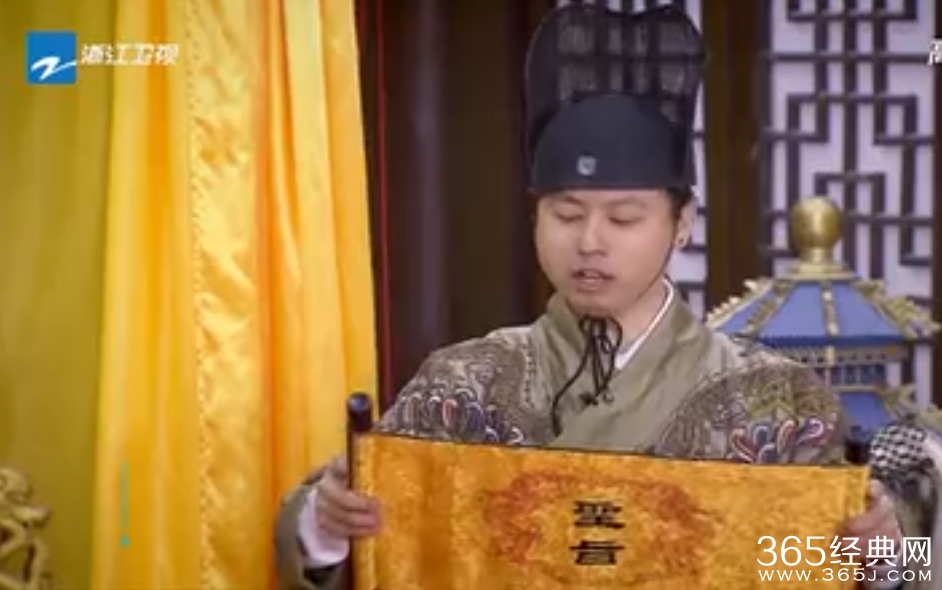 《奔跑吧兄弟》20150515期结尾公公读圣旨时背景歌曲是什么