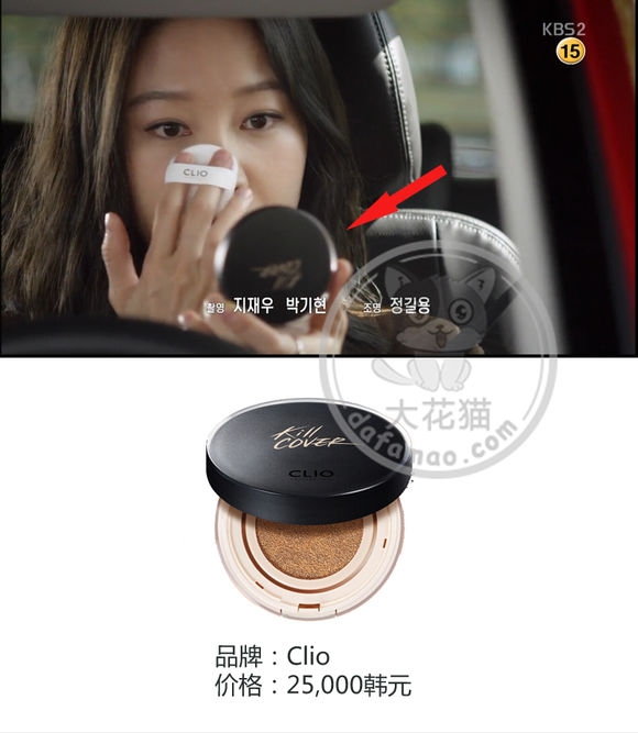 《制作人》全剧服饰科普介绍