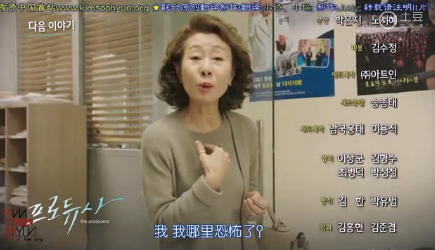 《制作人》第2集中字预告