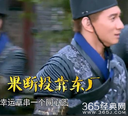 《奔跑吧兄弟2》20150515期吴奇隆投靠东厂时邓超唱的什么歌