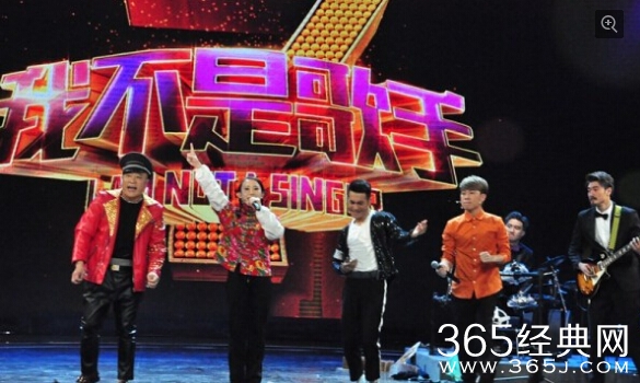 《欢乐喜剧人》丫蛋飙高音赵四砸吉他贾玲露红肚兜