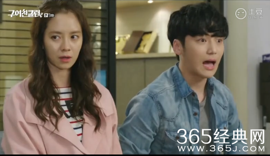 《前女友俱乐部》第3集中字土豆完整版在线观看