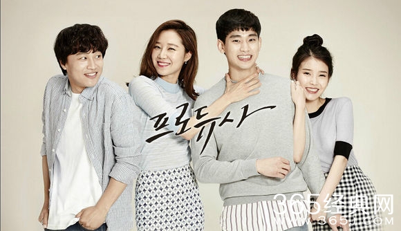 《制作人》全剧服饰科普介绍