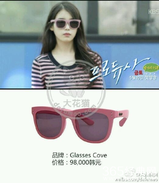 《制作人》全剧服饰科普介绍