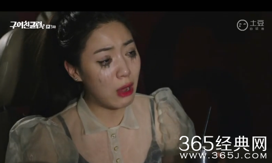 《前女友俱乐部》第3集中字土豆完整版在线观看