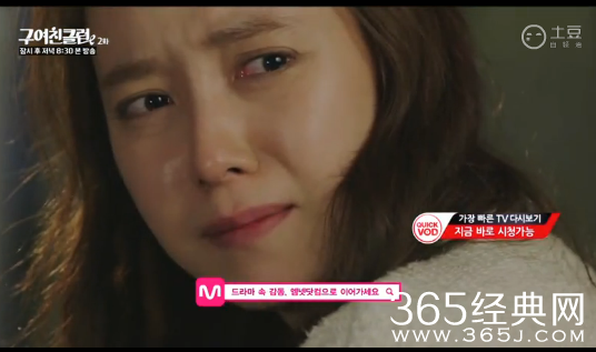 《前女友俱乐部》第3集中字土豆完整版在线观看