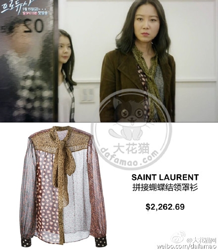 《制作人》全剧服饰科普介绍