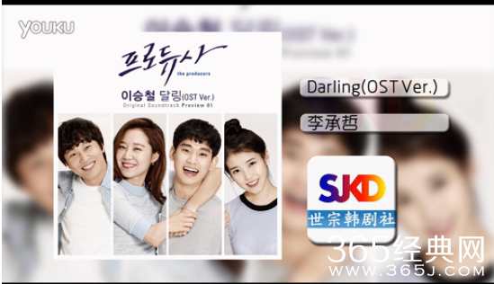 《制作人》第一集背景歌曲汇总