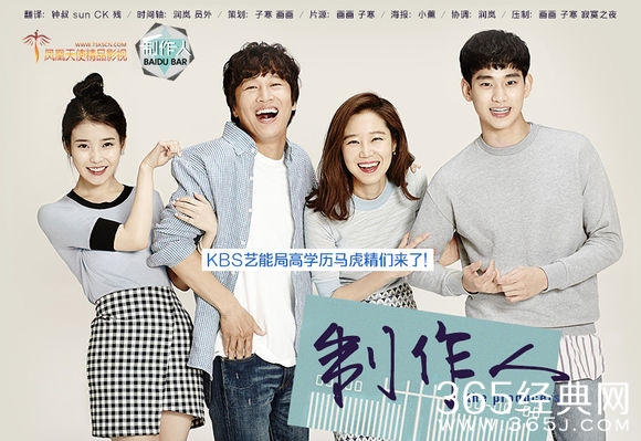 《制作人》在中国在哪里看哪个网站可以看？