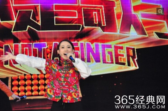 《欢乐喜剧人》丫蛋飙高音赵四砸吉他贾玲露红肚兜