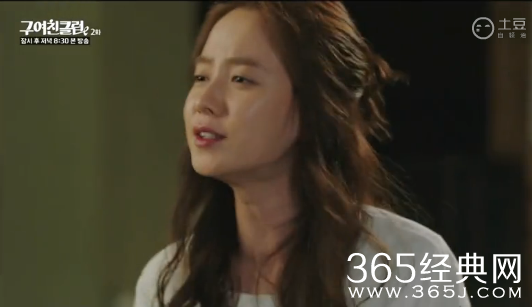 《前女友俱乐部》第3集中字土豆完整版在线观看