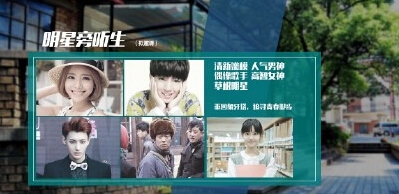 王俊凯加盟一年级2什么时候播出_一年级2播出时间嘉宾名单_365经典网