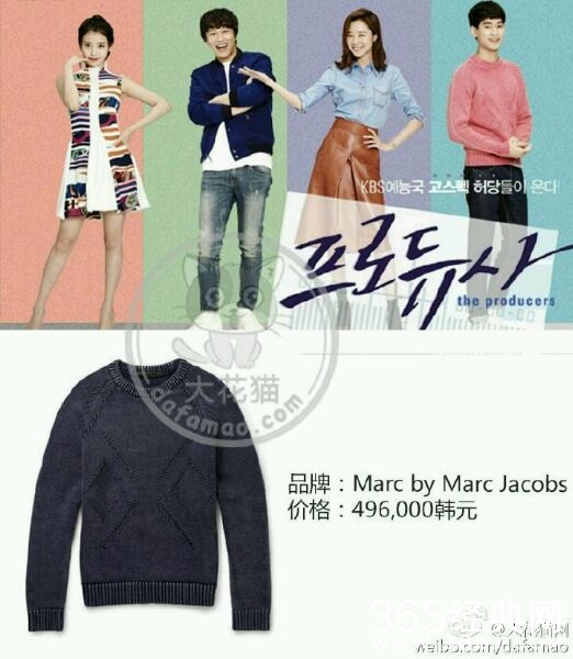 《制作人》全剧服饰科普介绍