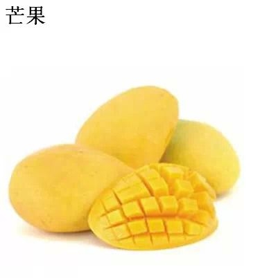 五月多吃这些水果对身体好 太有用了（2）