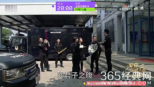 《特警力量》第36集37集剧情介绍：段卫兵被陷害遭惩罚