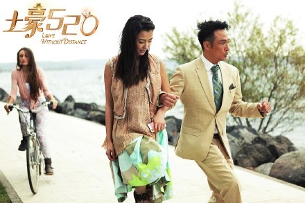 《土豪520》MV《千金不换爱》在线视频观看 及播放时间