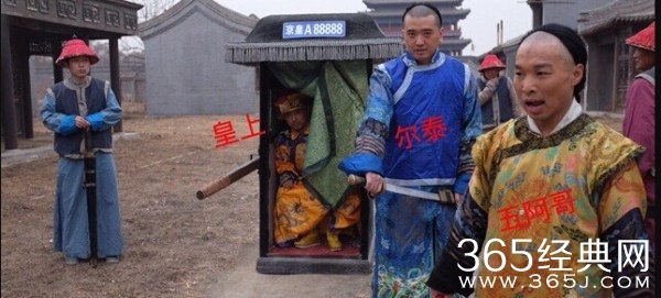 演员恶搞创出《还珠格格2015》 琼瑶：胆子真大