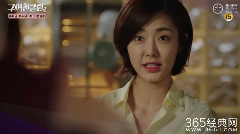 《前女友俱乐部》第5集预告