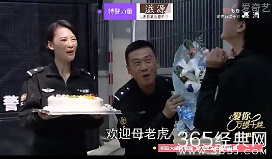 《特警力量》第36集37集剧情介绍：段卫兵被陷害遭惩罚