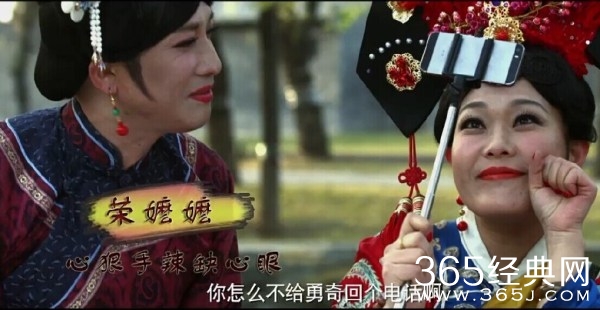 演员恶搞创出《还珠格格2015》 琼瑶：胆子真大