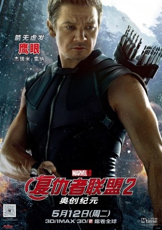 《复仇者联盟2》影评：像一个过渡期的超级彩蛋