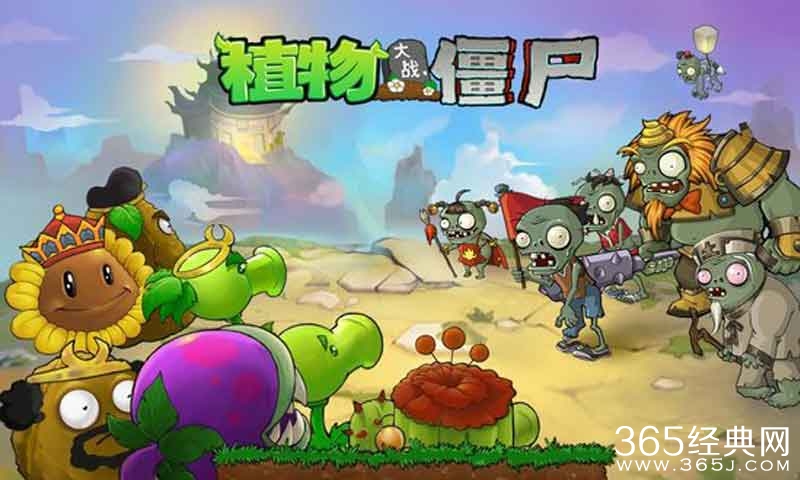 植物大战僵尸植物语录