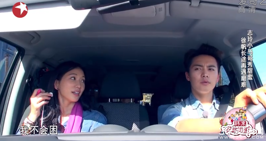 《花样姐姐》20150517期林志玲和马天宇开车时背景音乐叫什么？