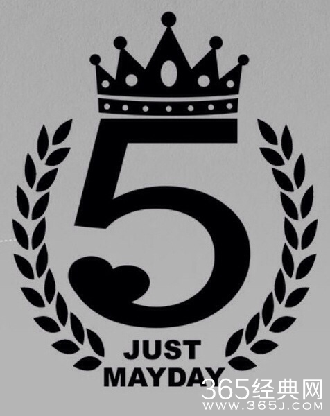 这个五月很特别